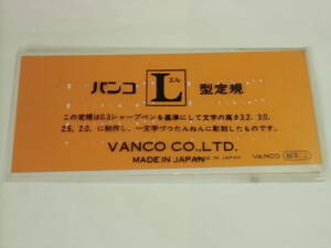 ◆バンコ テンプレート 数字 細字:2 送料無料◆