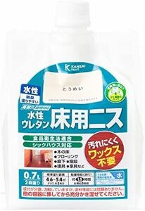 高耐久 微臭 ニス 食品衛生法 つやあり シックハウス対応 水性ウレタン床用ニス 水性 とうめい 塗料 0.7L ペンキ 日本製