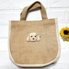 モコモコ毛糸刺繍トイプードルワッペン付きジュートバッグ~ハンドメイド