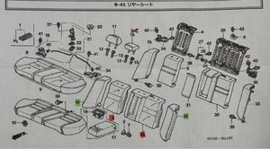 CL7 アコード ユーロR 後期 純正 リア シート バック トリム カバー 