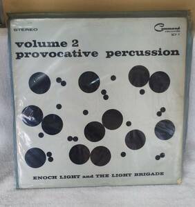 ●即決●LP レコード 日本盤 コマンド・ステレオの新境地 第2集 PROVOCATIVE PERCUSSION VOL.2　 ENOCH LIGHT and THE LIGHT BRIGADE SCY7