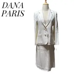 【新品】DANAPARIS スーツ スカートスーツ レトロ 白 （S） タグ付き