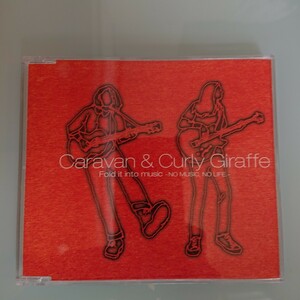 Caravan & Curly Giraffe（キャラヴァン＆カリー・ジラフ）／ Fold it into music［シングルCD.NO MUSIC NO LIFE. Z45］