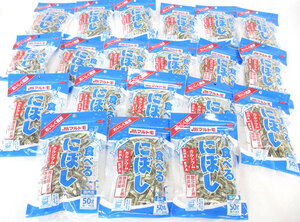 送料300円(税込)■gb083■◎マルトモ 食べるにぼし 50g 20点【シンオク】