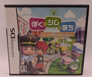 【DS】ぼくとシムのまち リゾートに元気をとりもどそう！　起動確認済み　中古・現状　管理№ 7594