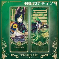 期間限定割引NO727 ティノリ 原神 ブックマーク 両面 人気 紡がれた1h0