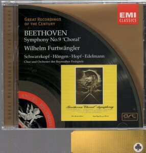 ベートーヴェン：交響曲第9番「合唱」／フルトヴェングラー