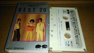 アルフィー　ベスト20　カセットテープ