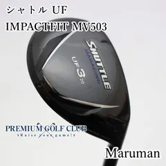 【中古】[B-ランク] ユーティリティ マルマン シャトル UF/IMPACTFIT MV503/R/20[1259]