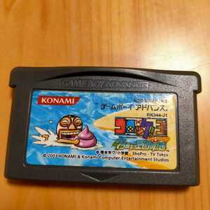 即決! 動作確認済み 同梱可能 GBA ゲームボーイアドバンス コロッケ3 グラニュー王国の謎