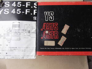 FS 45FR