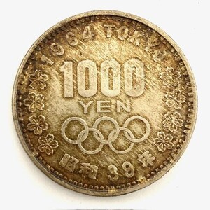 仙21 東京オリンピック 1964年 昭和39年 東京五輪 1000円 硬貨 約20g 千円硬貨 貨幣 記念硬貨 レトロ 収集 コレクション