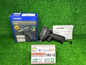 SFU【10-241220-KS-3】アストロプロダクツ IW986 1/2DR ショート エアインパクトレンチ【中古動作品 併売品】