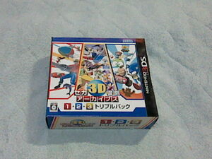 未開封　セガ3D 復刻アーカイブス1・2・3 トリプルパック　【3DS】 