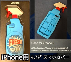 MOSCHINO モスキーノ iPhoneカバー 4.7インチ スプレー シリコン　iPhone6.7.8対応 全長22cm・横幅8cm