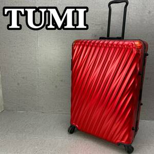 TUMI　トゥミ　エクステンデッド・トリップ・パッキングケース　36869EBR　キャリーケース　スーツケース　トラベルバッグ　アルミニウム