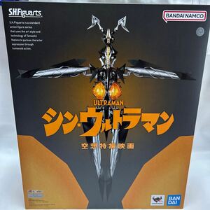 バンダイ　魂ウェブ商店限定　S.H.Figuarts ゼットン　（シン・ウルトラマン）　未開封　輸送箱あり