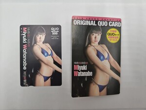 #2209 渡辺美優紀 ヤングチャンピオン 台紙付 クオカード 未使用 500円