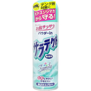 サラテクト 虫よけスプレー 無香料 200mL