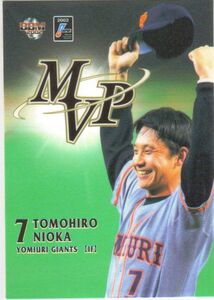 二岡智宏 巨人 読売ジャイアンツ 02BBM/日本シリーズ S58