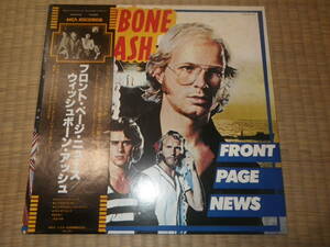 WISHBONE ASH"FRONT PAGE NEWS"