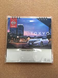 ニッサン 日産 卓上カレンダー 2020