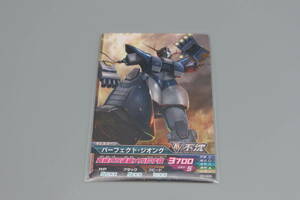 バンダイ/ガンダムトライエイジ・カード「パーフェクト・ジオング」状態良し/中古