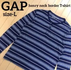 10s GAP  henry neck border T-shirt / L