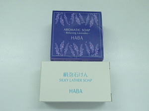 ＃63600 【箱開封・袋未開封品】 HABA 洗顔・全身用石けん 絹泡ラベンダーアロマソープ 100g / 絹泡石けん 80g 2種セット