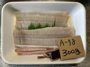 【和歌山・大阪・徳島産】 　活け〆鱧　（調理前　300ｇ）　冷凍 　A-98