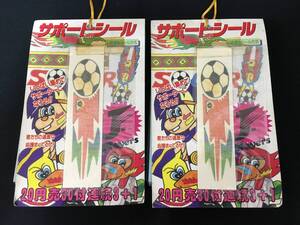 デッドストック J.Players サポートシール いれずみシール方式 2点セット サッカー Jリーグ 駄菓子屋