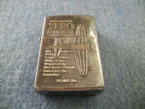 003 【USED】 ZIPPO WORLD ARMY ZIPPO