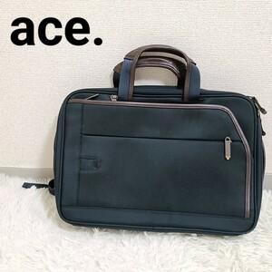 エース ace. 美品 2way ビジネスバッグ ショルダーバッグ ビジネスリュック 紺色 ネイビー メンズ