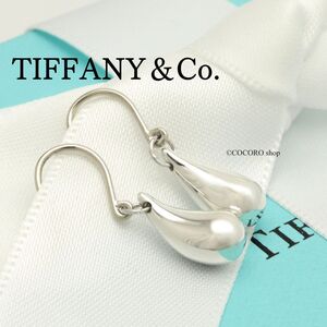 【美品】ティファニー TIFFANY＆Co. ティアドロップ エルサペレッティ フック ピアス AG925