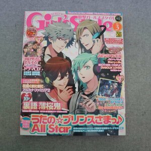 特3 81670 / 電撃ガールズスタイル 2013年3月号 表紙:うたの★プリンスさまっ♪ All Star 花咲くまにまに アルカナ・ファミリア2 薄桜鬼