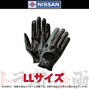 日産 Z ドライビンググローブ LL KWA52-01P04 トラスト企画 純正品 (663191684