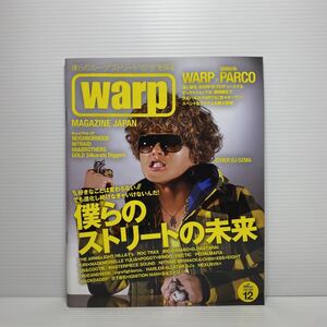 y3/WARP MAGAZINE JAPAN ワープマガジン #149 2008.12 ゆうメール送料180円 ②