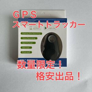 黒 スマートトラッカー gps 小型 紛失防止タグ スマートタグ 子供 盗難防止盗難防止 子ども 鍵 ペット 発信機 Bluetooth 追跡トラッカー b