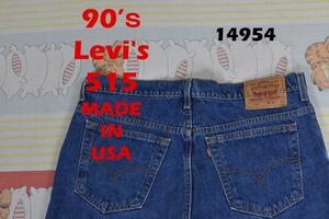 リーバイス 90’ｓ 515 14954 USA製 LEVIS 501 505