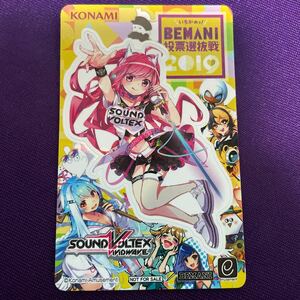 【送料無料】レイシス/ステッカー/いちかのBEMANI投票選抜戦2019/SOUND VOLTEX/SDVX/BEMANI/KONAMI/シール