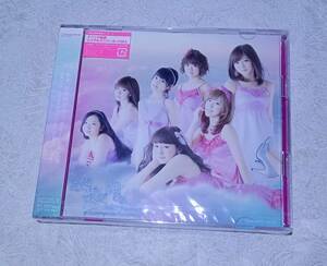 CD / Berryz工房 ああ、夜が明ける 初回生産限定盤A DVD ハロプロ アイドル 新品 未開封 cl1 o2