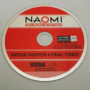 SEGA　NAOMI2　バーチャファイター4ファイナルチューンド　（GDS-0036D)　GD-ROMディスクのみ　動作確認済み　