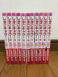 コミック しゅごキャラ！ 1~11巻 中古品