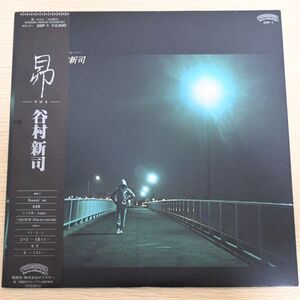 LP9637☆帯付「谷村新司 / 昴 / 25P-1」