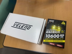 VELENO LEDフォグランプ　イエローフォグ 10600lm VELENO純正フォグランプユニットセット Tタイプ