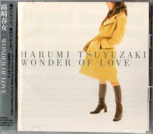 ∇ 露崎春女 11曲入 CD アルバム/ワンダーオブラヴ WONDER OF LOVE/Forever In Your Heart 収録/リリコ Lyrico