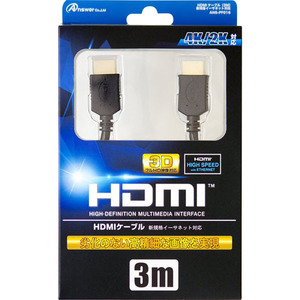 【5個セット】 アンサー PS4/PS3/Wii U用 「HDMIケーブル」 3M ANS-PF016X5 /l