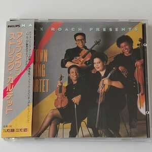 【帯付】MAX ROACH PRESENTS THE UPTOWN STRING QUARTET (EJD-12) マックス・ローチ・プレゼンツ アップタウン・ストリング・カルテット