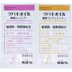 まとめ得 ツバキオイル 薬用シャンプー＆コンディショナー ペアパウチ 各10mL x [20個] /k