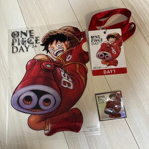 ONE PIECE DAY 24 来場者ノベルティ